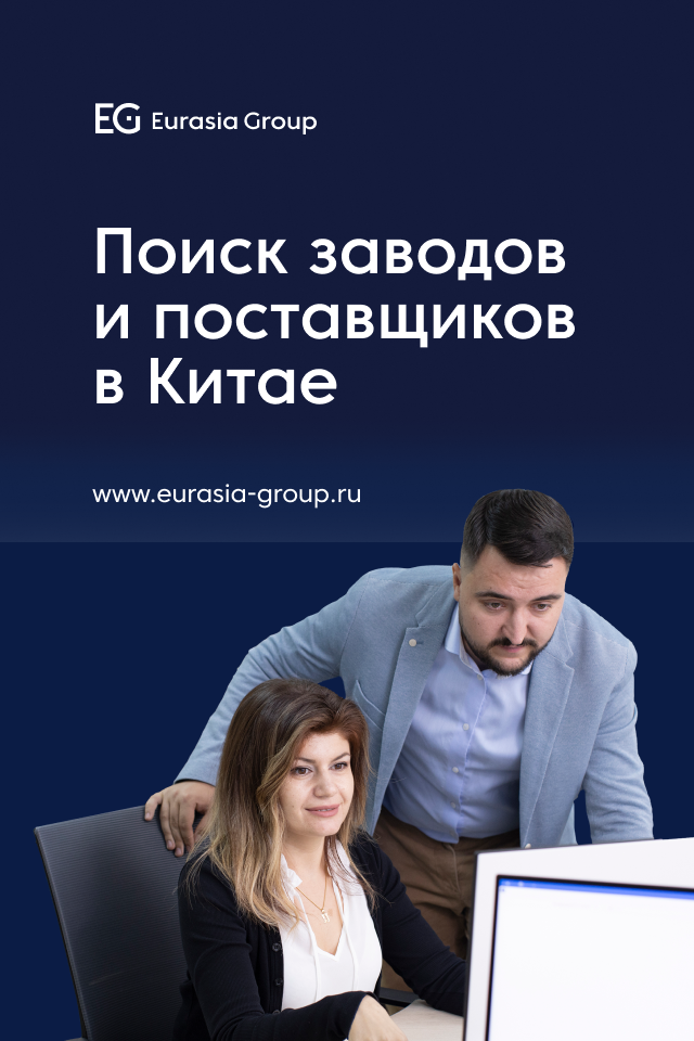 Доставка в любой регион РФ